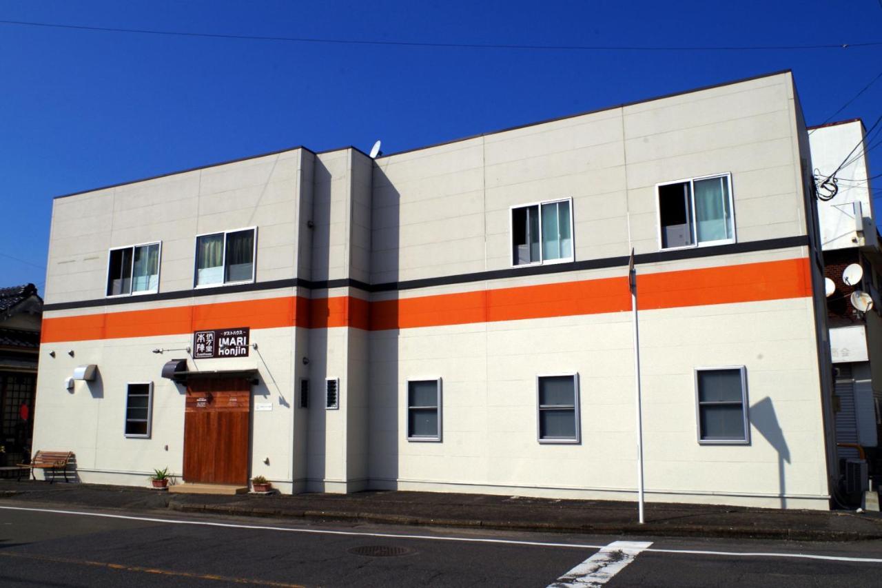 Guesthouse Imari Honjin Exterior photo