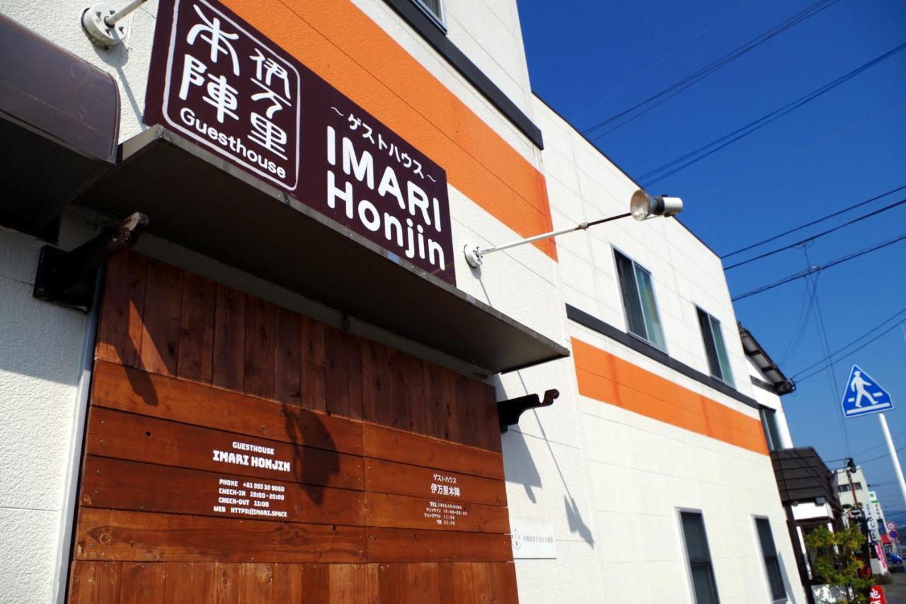 Guesthouse Imari Honjin Exterior photo