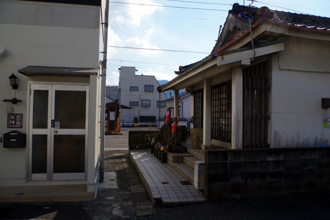 Guesthouse Imari Honjin Exterior photo