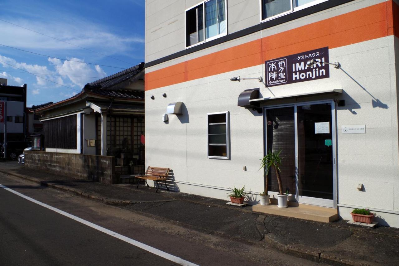 Guesthouse Imari Honjin Exterior photo